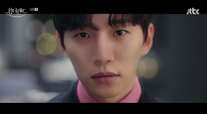 이준호, 준비한 프러포즈 어쩌나…임윤아 "그만하고 싶어" 이별 통보 ('…