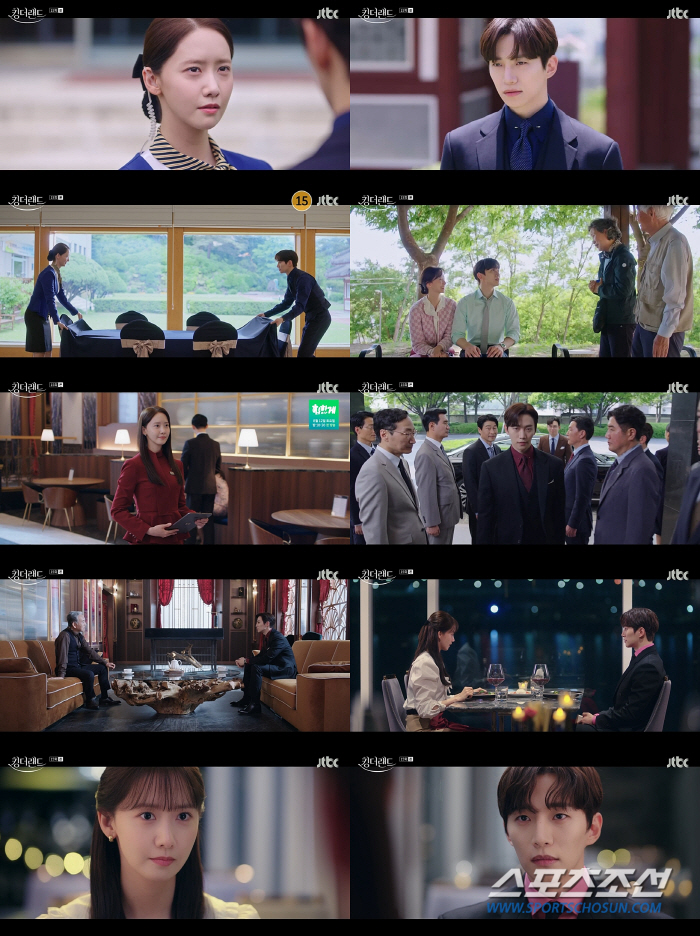 [SC리뷰]임윤아, '♥이준호'에 이별 통보 '충격'…시청률 수도권 기준…