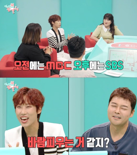 '퇴사한' 재재 "아침엔 MBC, 저녁엔 SBS. 바람 피우는 기분" (…