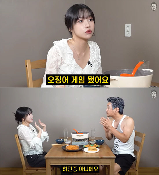 조유리 "오디션 다 떨어지고 '오징어게임2' 됐다…허언증 아냐" ('꼰대…