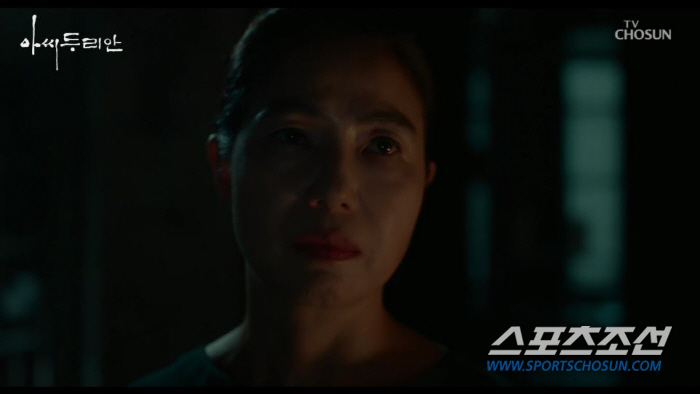[SC리뷰]'아씨 두리안' 최명길, 곽민호 '충격' 프러포즈에 시청률은 …