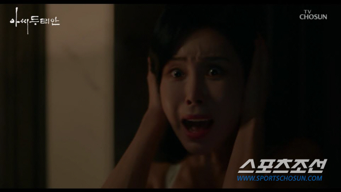 [SC리뷰]'아씨 두리안' 최명길, 곽민호 '충격' 프러포즈에 시청률은 …