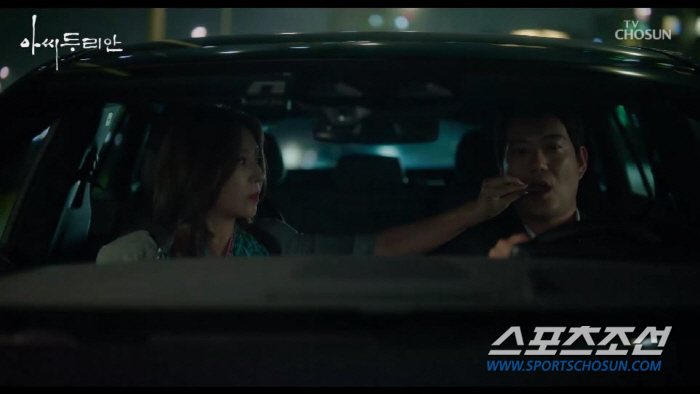 [SC리뷰]'아씨 두리안' 최명길, 곽민호 '충격' 프러포즈에 시청률은 …