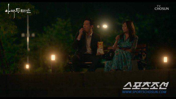 [SC리뷰]'아씨 두리안' 최명길, 곽민호 '충격' 프러포즈에 시청률은 …