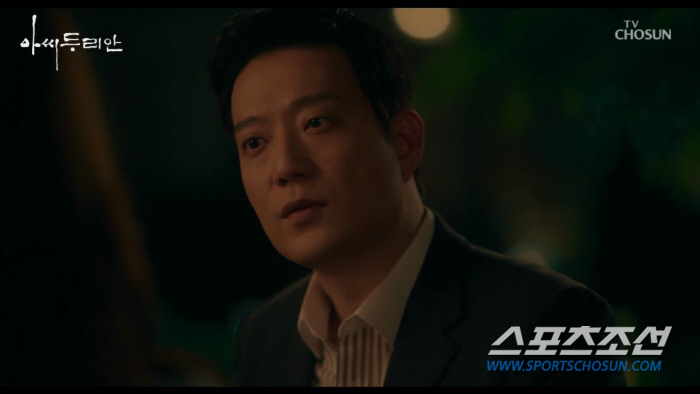 [SC리뷰]'아씨 두리안' 최명길, 곽민호 '충격' 프러포즈에 시청률은 …
