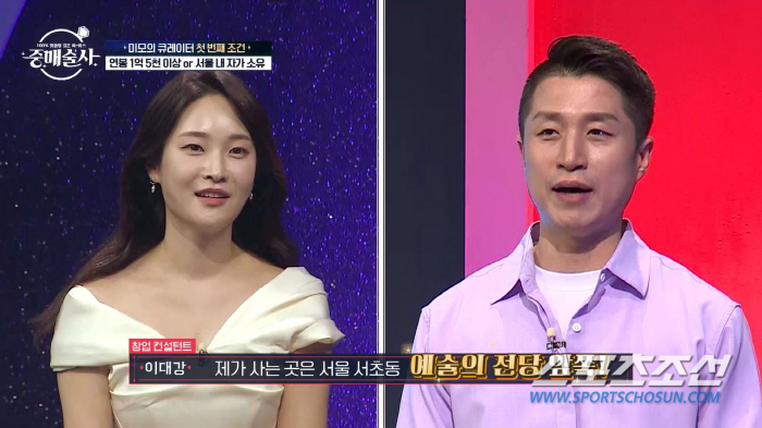 '연봉 3800' 큐레이터女, 상대男 조건 "연봉 1억5천+키 최소 17…