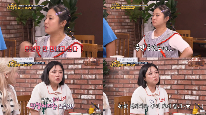 ‘토밥좋아’ 김숙·박나래, 112만 원 폭식 소감 “멤버들 손절..정떨어…