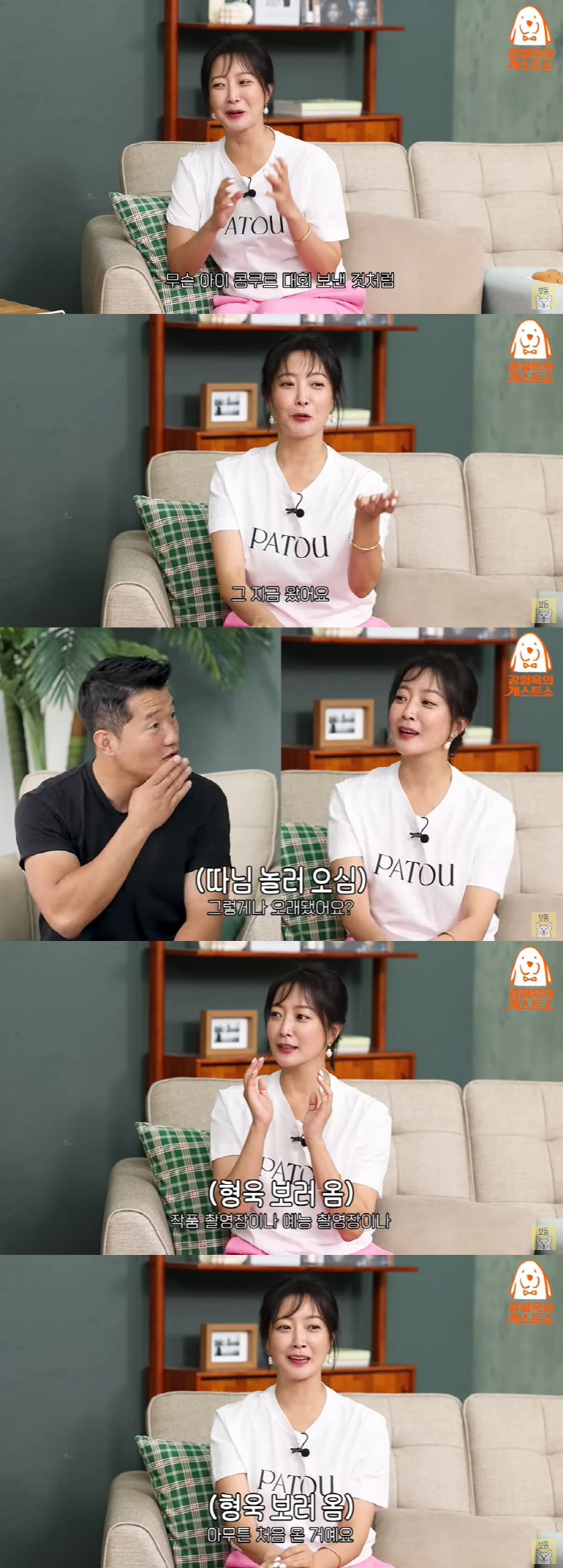 김희선, '영재' 중2딸과 촬영장 첫 동행…자식 자랑하다 우는 '팔불출'…