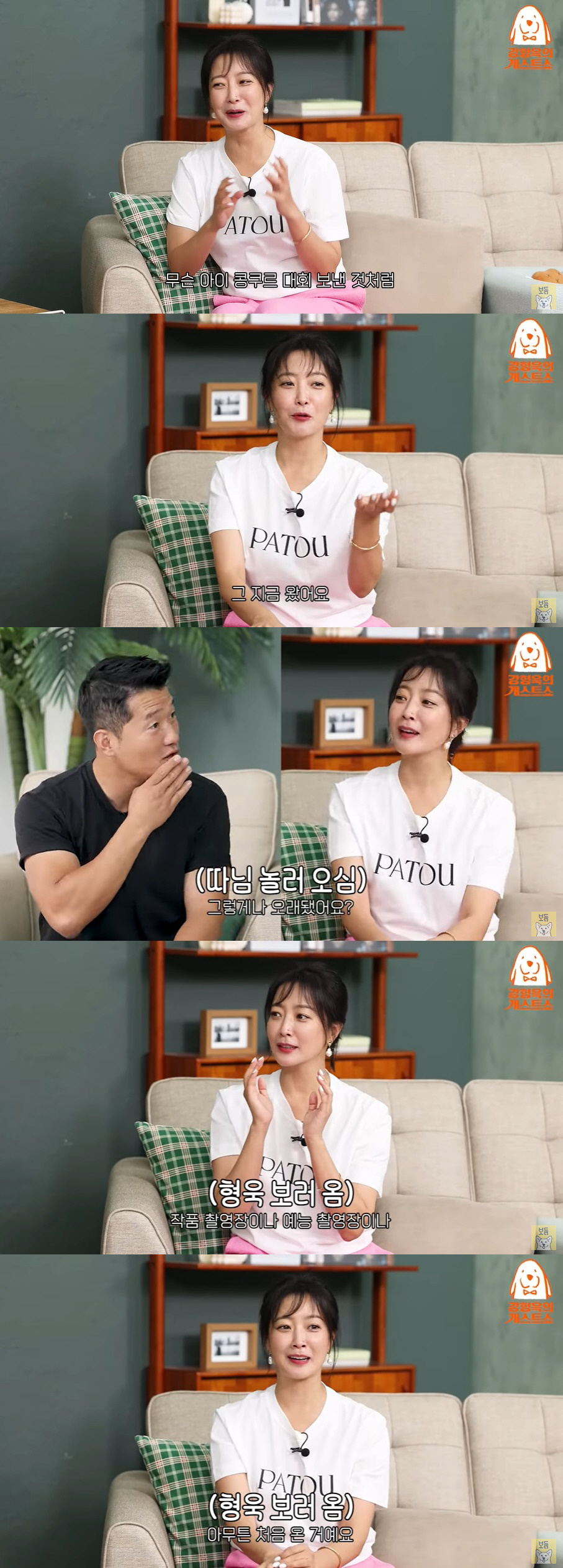 김희선, '영재' 중2딸과 촬영장 첫 동행…자식 자랑하다 우는 '팔불출'…