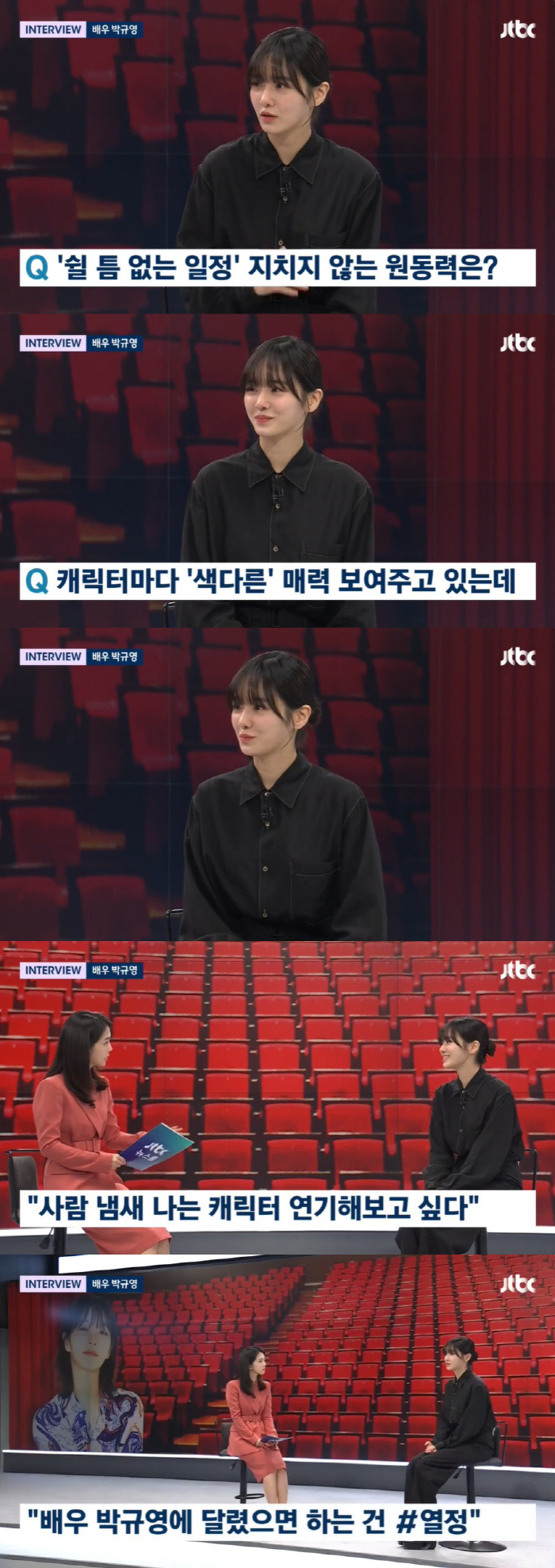 박규영도 '오징어게임2' 입단속 "말하기 어려워, 누가 되지 않을 것" …