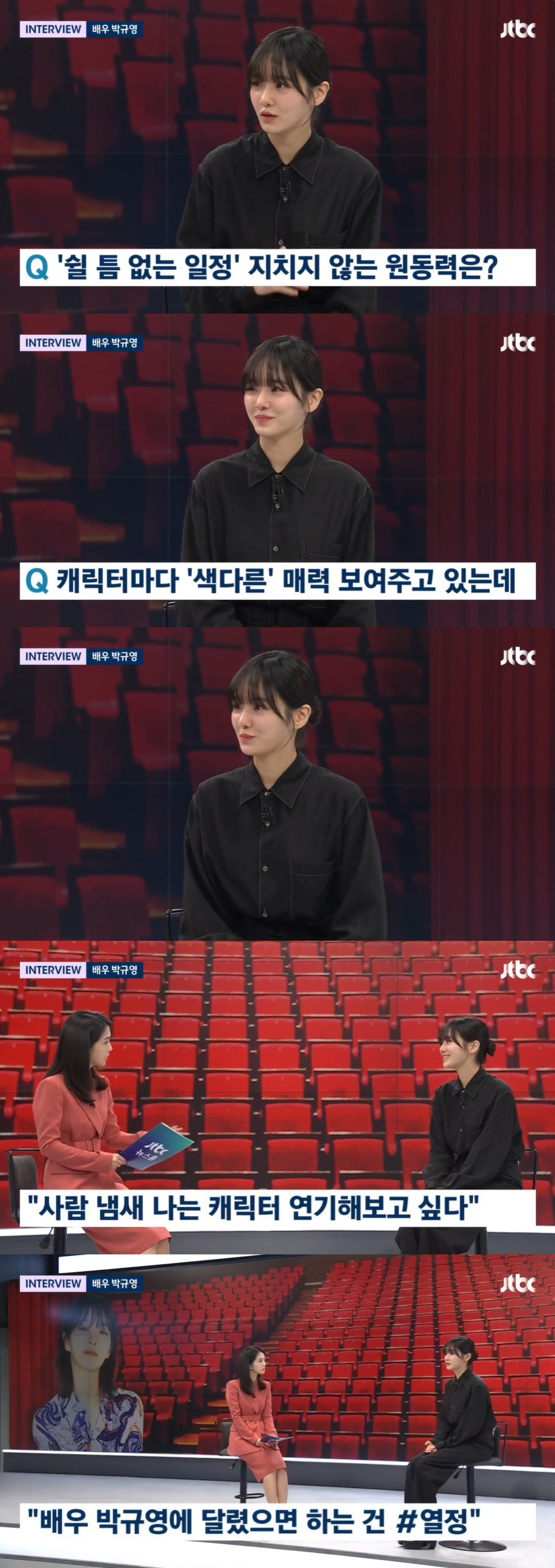박규영도 '오징어게임2' 입단속 "말하기 어려워, 누가 되지 않을 것" …