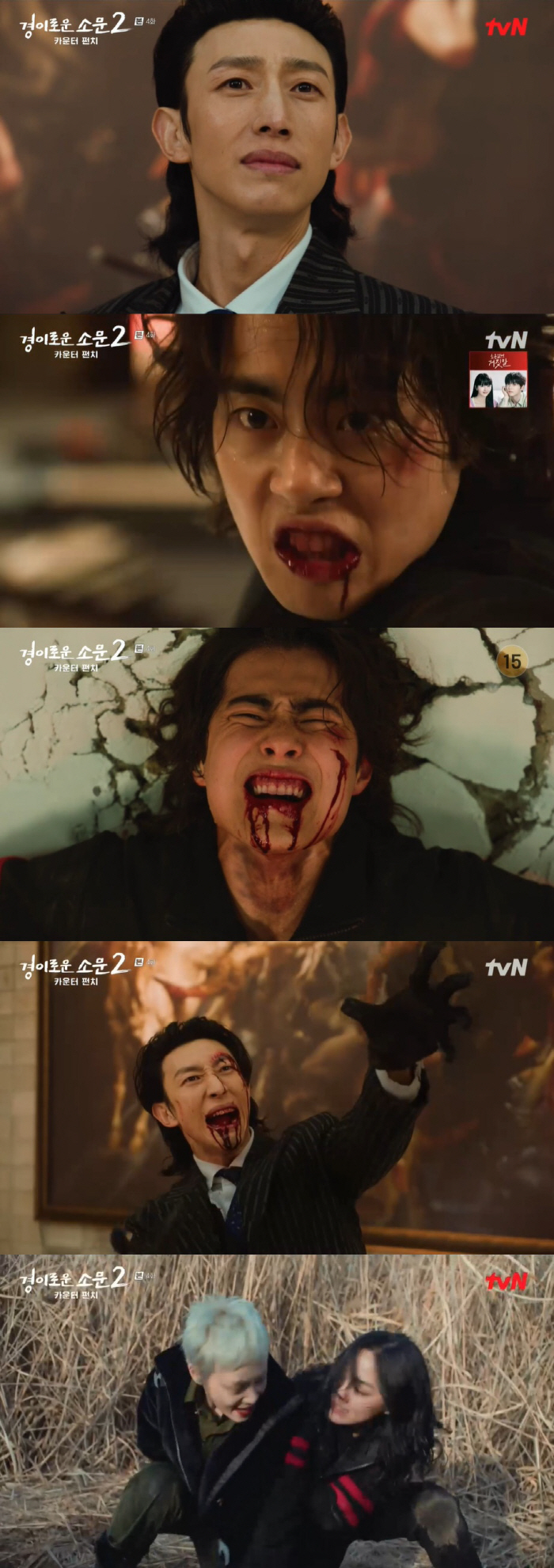 김세정에 눈 잃은 김히어라, 복수 다짐….진선규, 모습 드러낸 악귀 ('…