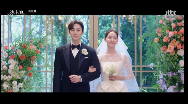 임윤아♥이준호, 부부됐다..사랑+일 모두 잡은 해피엔딩 ('킹더랜드')[…