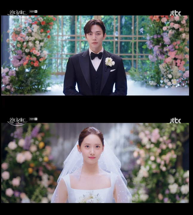 [SC리뷰] "평생 함께"…'킹더랜드' 이준호♥임윤아, 클리셰 장벽 넘은…