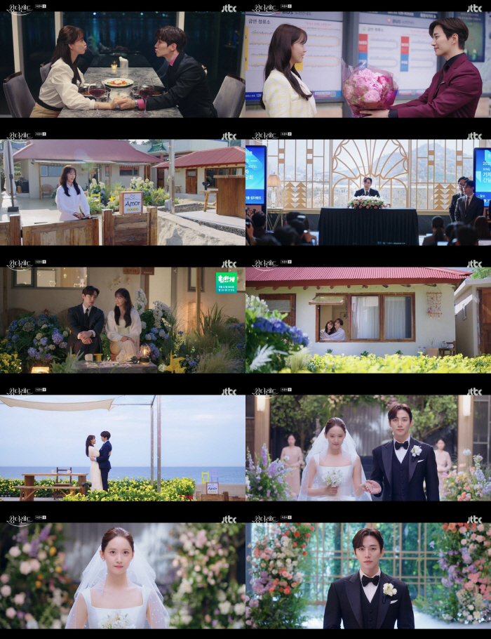이준호♥임윤아 열애 끝 결실..결혼식으로 피날레, 13.8%('킹더랜드'…
