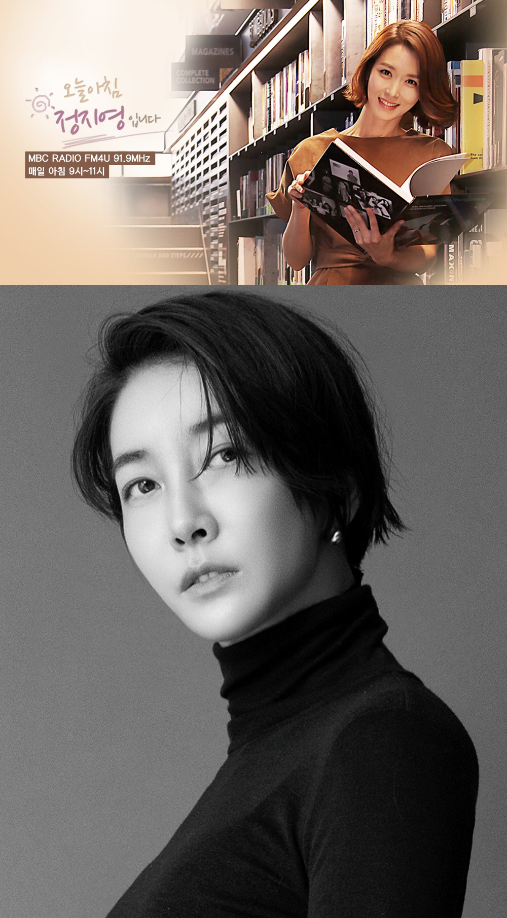 [공식] '이효리의 음악캠프' 듣는다..이상순→빈지노·박재정 스페셜 DJ