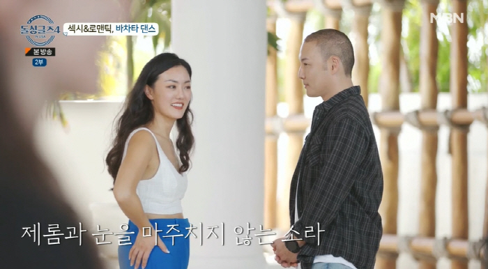 "상상할 수 없어" 제롬, 이혼 후 달라진 성격→직업 '大반전' ('돌싱…