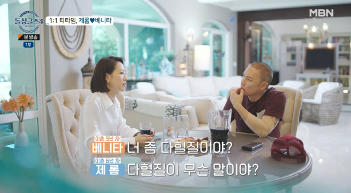 "상상할 수 없어" 제롬, 이혼 후 달라진 성격→직업 '大반전' ('돌싱…