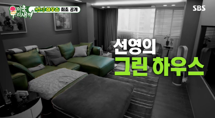 "환갑도 OK..자녀도 상관 없어" 박선영 '반전' 배우자 조건에 깜짝 …