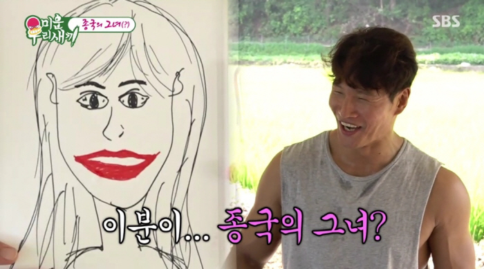 김종국 이상형, 윤태진 아나운서였나?…차태현 그림이 미소지은 '한남자'(…