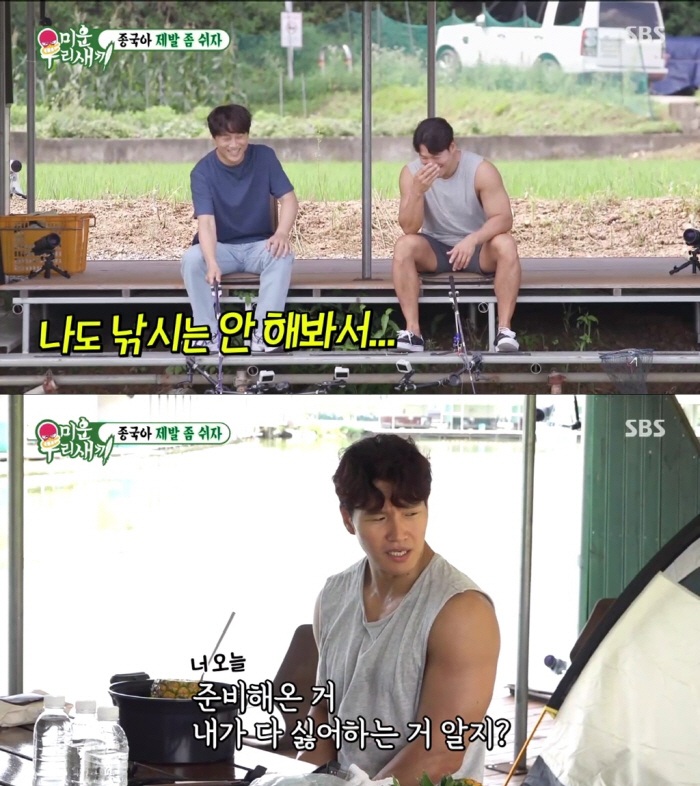 김종국 이상형, 윤태진 아나운서였나?…차태현 그림이 미소지은 '한남자'(…