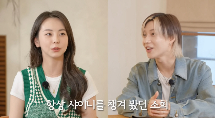 안소희 "원걸 시절 선예와 싸운 적 有..절대 지지 않아" [종합]