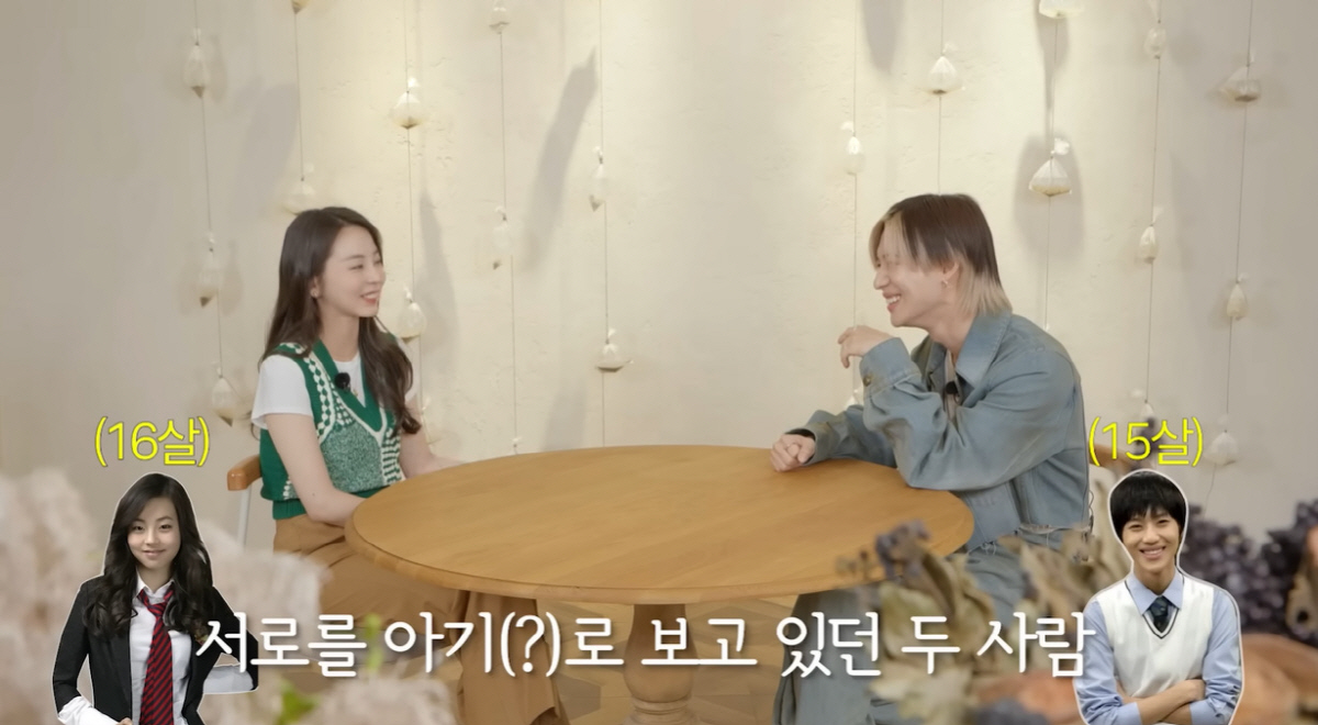 안소희 "원걸 시절 선예와 싸운 적 有..절대 지지 않아" [종합]