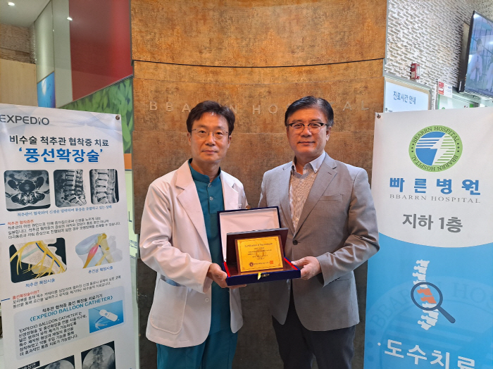 한국골프대, 안태환·허장원 박사 석좌교수로 초빙