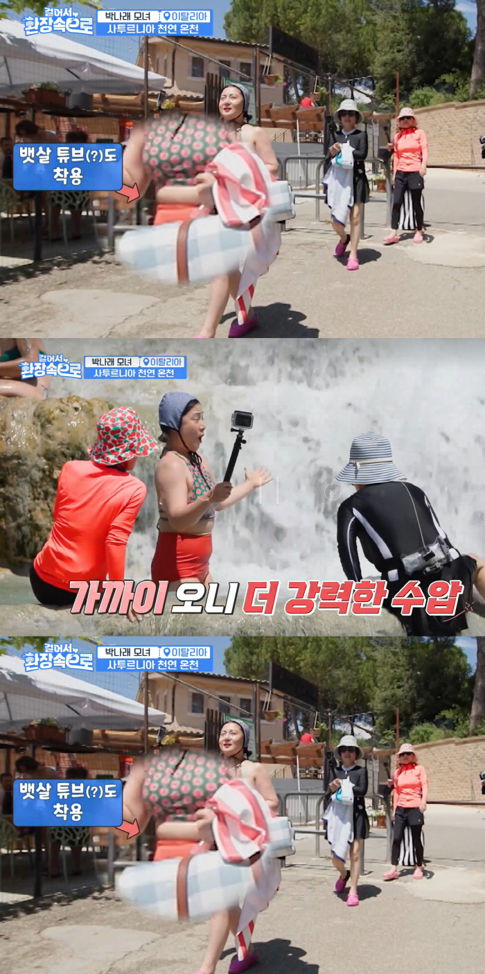박나래, 파격 비키니 입고 당당 등장…뱃살 튜브도 가감없이 공개('걸환장…
