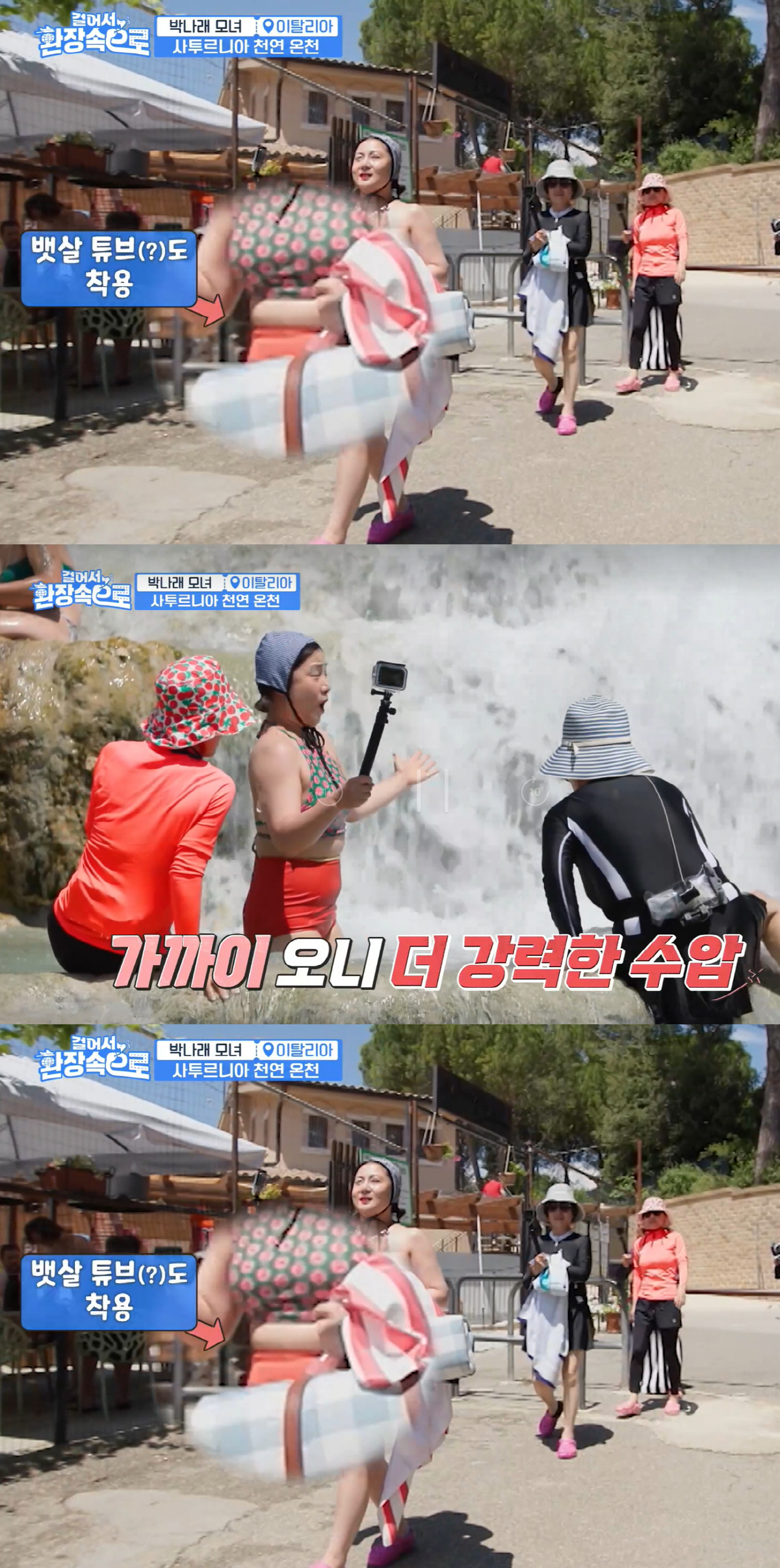 박나래, 파격 비키니 입고 당당 등장…뱃살 튜브도 가감없이 공개('걸환장…