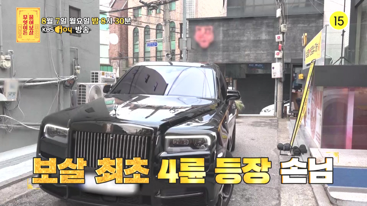 싱가폴 투자자 "'물어보살'에 XXX달러 투자하고 싶다"…서장훈도 놀란 …