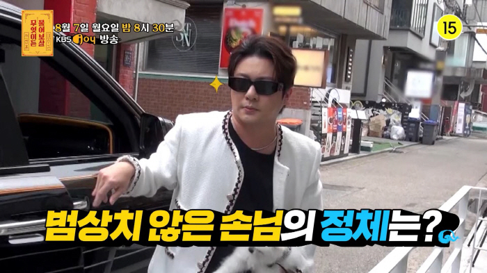 싱가폴 투자자 "'물어보살'에 XXX달러 투자하고 싶다"…서장훈도 놀란 …