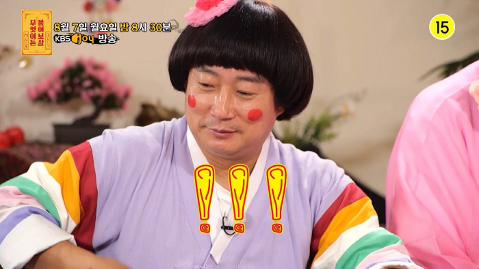 싱가폴 투자자 "'물어보살'에 XXX달러 투자하고 싶다"…서장훈도 놀란 …