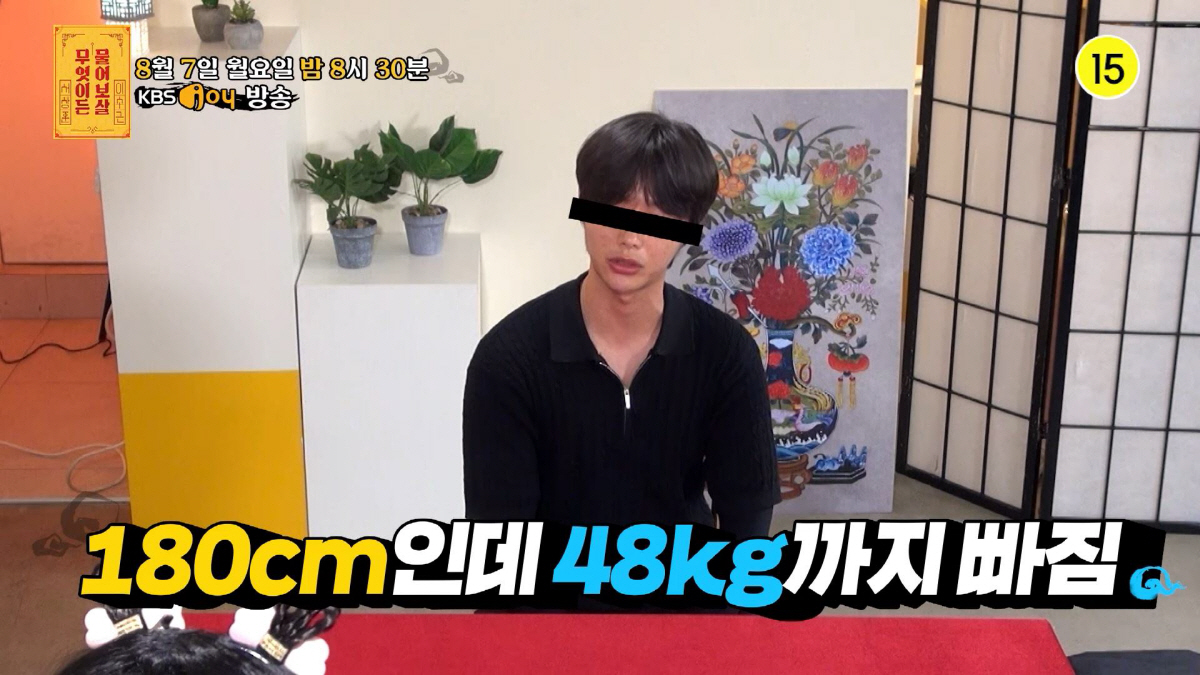 싱가폴 투자자 "'물어보살'에 XXX달러 투자하고 싶다"…서장훈도 놀란 …