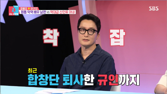 '동상이몽' 이규인, 49세에 갱년기 진단→'♥최병모와 부부 심리상담 센…
