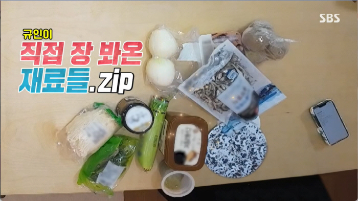 '동상이몽' 이규인, 49세에 갱년기 진단→'♥최병모와 부부 심리상담 센…