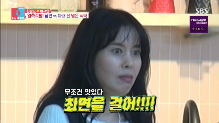 '동상이몽' 이규인, 49세에 갱년기 진단→'♥최병모와 부부 심리상담 센…