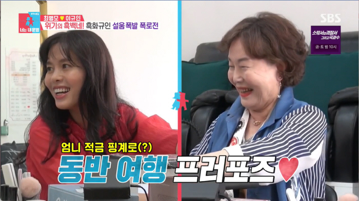 '동상이몽' 이규인, 49세에 갱년기 진단→'♥최병모와 부부 심리상담 센…
