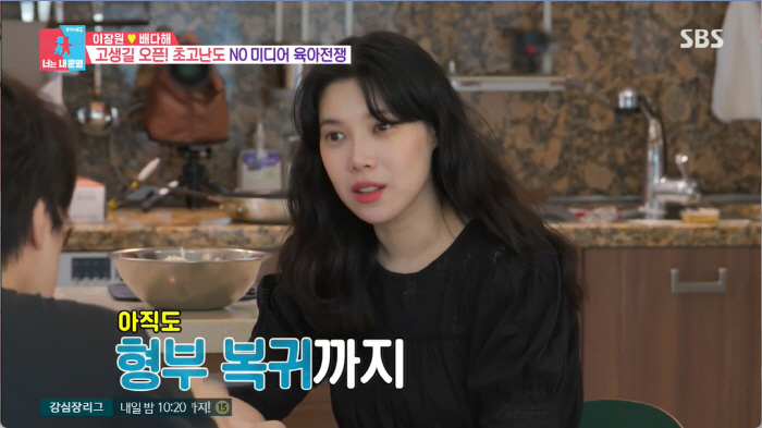 '동상이몽' 배다해♥이장원, 2세 계획에 'NO미디어 육아' 입장차 [종…