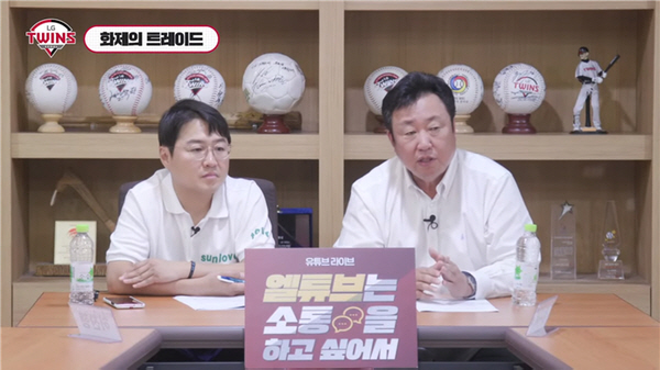"원태 와서 싱글벙글, 차 단장님 행복해지시길…, 저는 제 길 갑니다" …