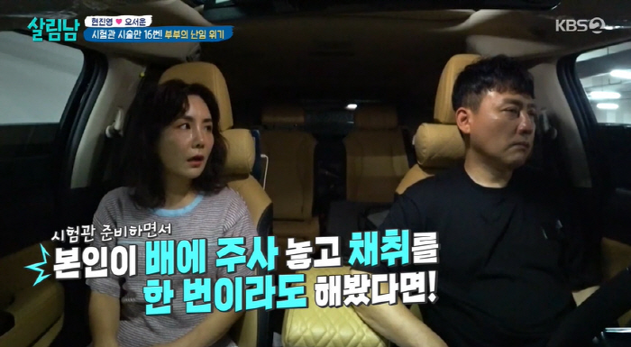 [SC초점] 부부→가족 이제 멤버들까지…예능 점령한 '불화' 마케팅