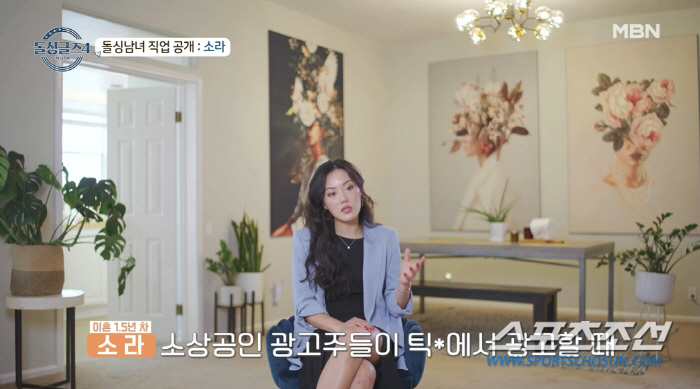 '이혼 소송비만 2억' 소라, '역대급 스펙'에 출연자들 깜짝…희진 "회…
