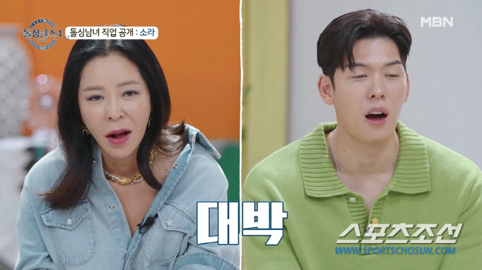 '이혼 소송비만 2억' 소라, '역대급 스펙'에 출연자들 깜짝…희진 "회…