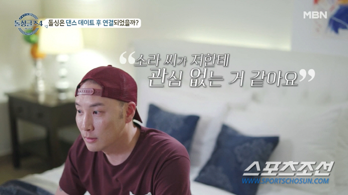 '돌싱글즈4' 제롬, 소라에 '무관심' 오해…은지원, "이혼 후 제롬은 …