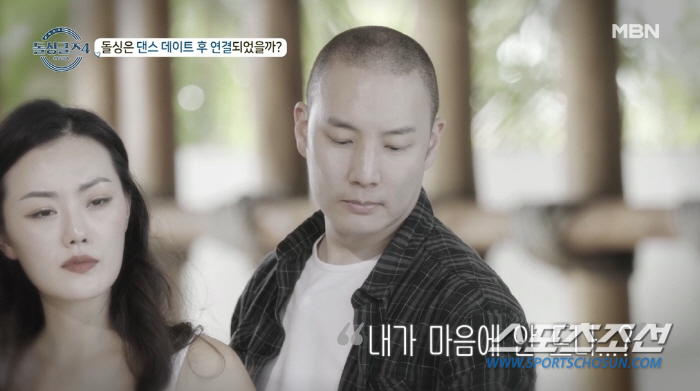 '돌싱글즈4' 제롬, 소라에 '무관심' 오해…은지원, "이혼 후 제롬은 …