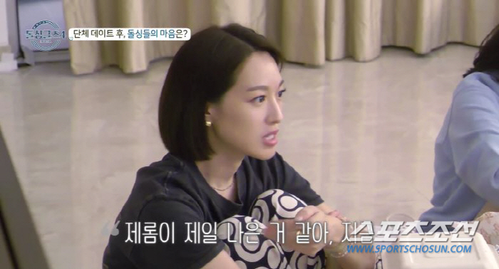 [종합]파트너 교체→몰아주기→과감 스키십까지. "미국이라서 그래?" '돌…
