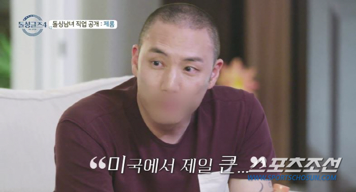 [종합]파트너 교체→몰아주기→과감 스키십까지. "미국이라서 그래?" '돌…