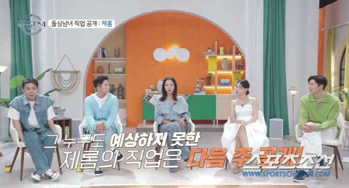 [종합]파트너 교체→몰아주기→과감 스키십까지. "미국이라서 그래?" '돌…