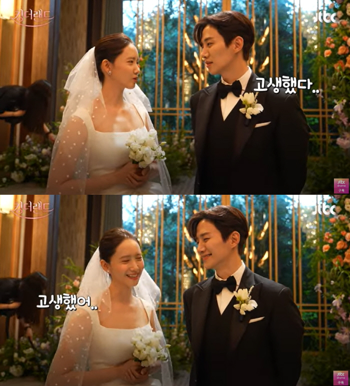 "너무 예뻐"·"너무 멋져"..이준호♥임윤아 이러니 열애설 나지 '핑크빛…