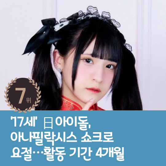 [카드뉴스] 지난주 핫이슈, 지드래곤 PSG 경기 직관 화제